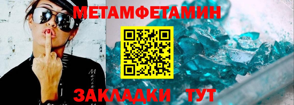 АМФЕТАМИН Розовый Мытищи