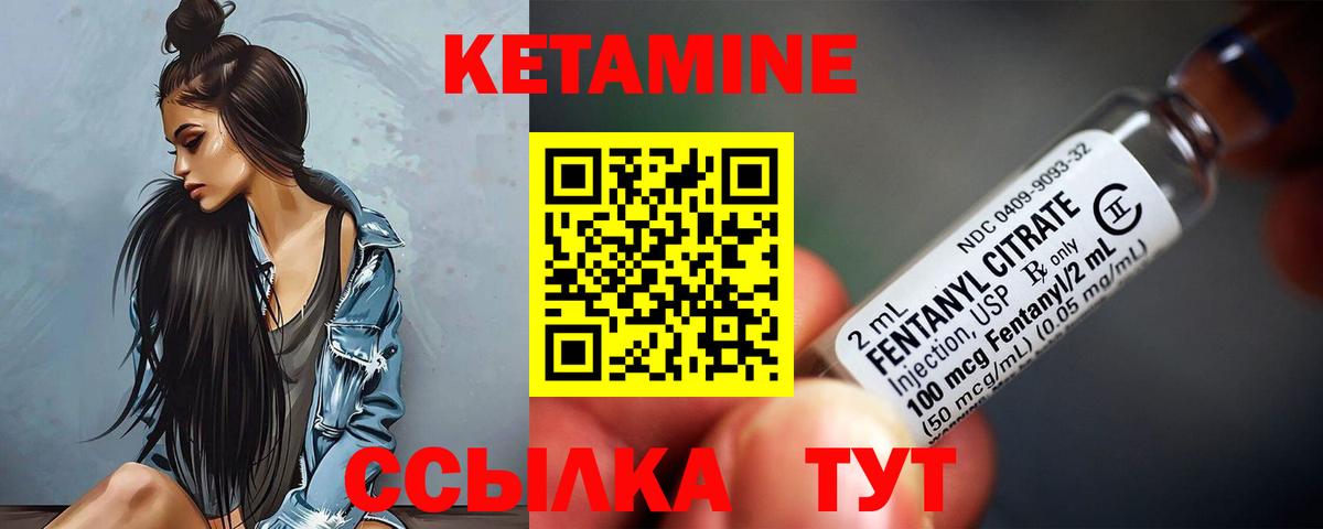 shop формула  КЕТАМИН VHQ  Вход с VPN  Мытищи 