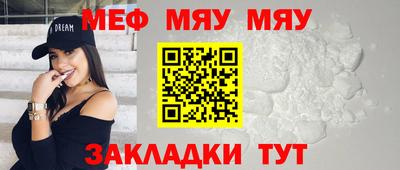 круглые Партизанск
