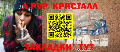 круглые Партизанск