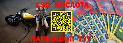круглые Партизанск
