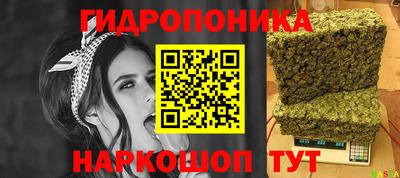 соль ск Первоуральск