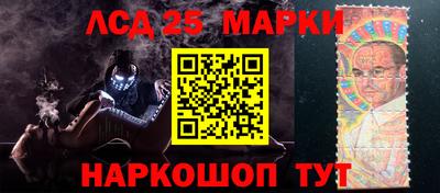 соль ск Первоуральск