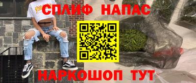 соль ск Первоуральск