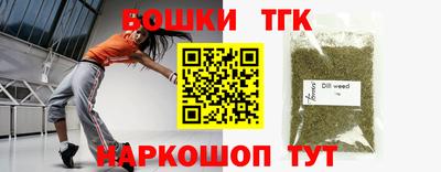 круглые Партизанск
