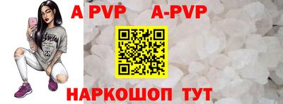 соль ск Первоуральск