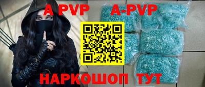соль ск Первоуральск