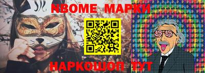 дживик Обнинск