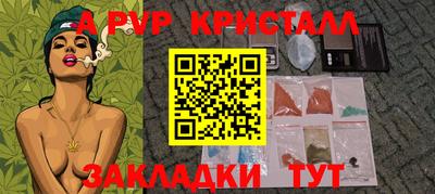 круглые Партизанск