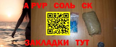 круглые Партизанск