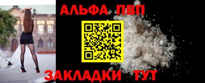 герыч Пенза