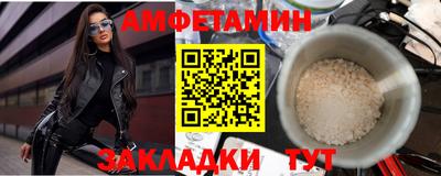 круглые Партизанск