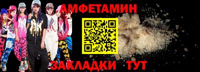 круглые Партизанск