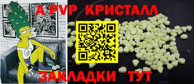 соль ск Первоуральск