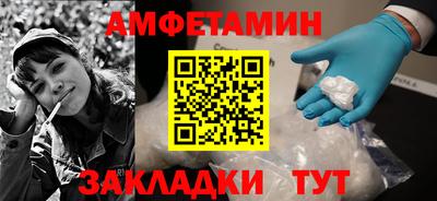 соль ск Первоуральск