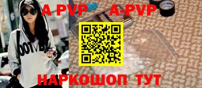 герыч Пенза