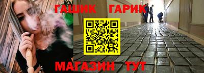 герыч Пенза