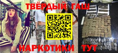 круглые Партизанск