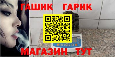 герыч Пенза