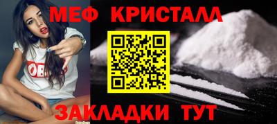соль ск Первоуральск