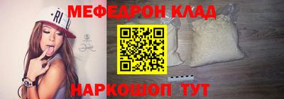 соль ск Первоуральск