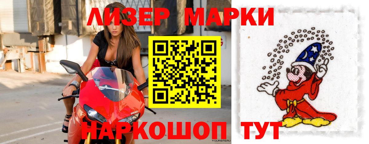 Мытищи  LSD-25 экстази ecstasy  Лсд 25 экстази кислота  Вход с VPN 