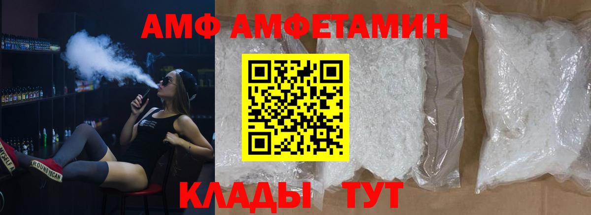 Метамфетамин Декстрометамфетамин 99.9%  Метамфетамин Декстрометамфетамин 99.9%  Вход с VPN  Мытищи 