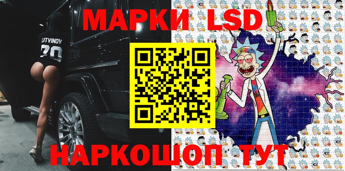 Марки N-bome 1,8мг  Марки N-bome 1,8мг  Вход с VPN  Марки NBOMe  наркота  Мытищи 