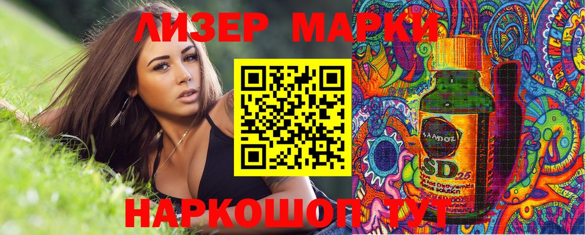 Марки NBOMe 1,5мг Мытищи